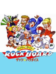 Wily & Right no RockBoard: That’s Paradise