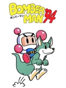 Bomberman ’94