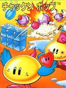 Chack’n Pop