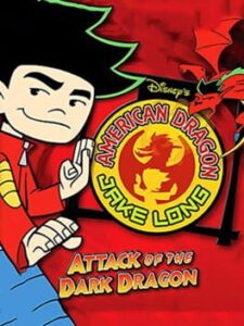 Disney’s American Dragon: Jake Long – Attack of the Dark Dragon