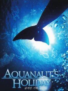 Aquanaut’s Holiday: Hidden Memories