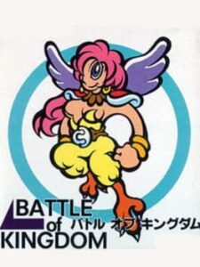 Battle of Kingdom