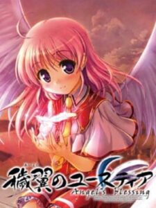 Aiyoku no Eustia: Angel’s Blessing