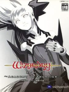 Wizardry Xth: Zensen no Gakufu – Academy of Frontier