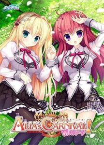 Alia’s Carnival! W-Package