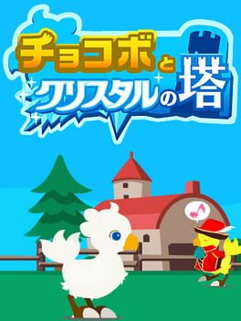 Chocobo’s Crystal Tower