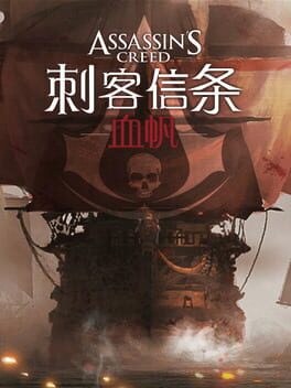 Assassin’s Creed: Bloodsail