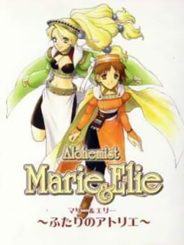 Marie & Elie: Two People’s Atelier